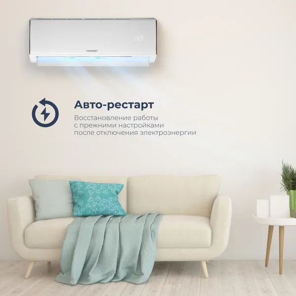 Сплит-система CoolFort CF-4104- фото8