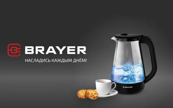 Электрочайник Brayer BR6112-BK- фото3