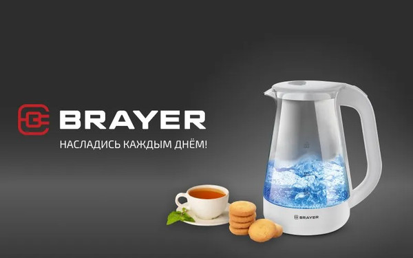 Электрочайник Brayer BR6112-WH- фото4