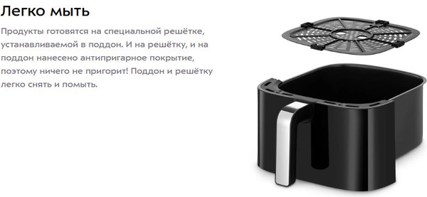 Аэрогриль Kitfort КТ-8154- фото5