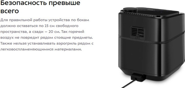 Аэрогриль Kitfort КТ-8154- фото7