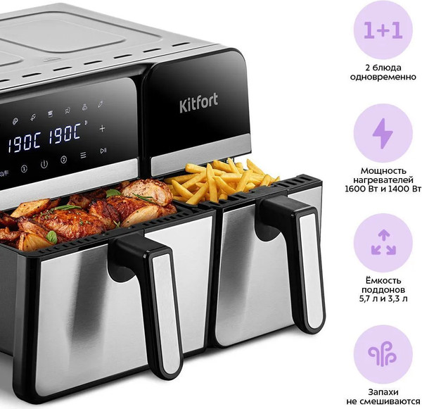 Аэрогриль Kitfort КТ-8149- фото10
