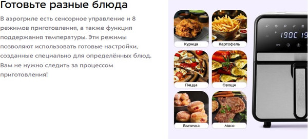 Аэрогриль Kitfort КТ-8149- фото3