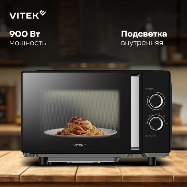 Микроволновая печь Vitek VT-MW1225- фото6