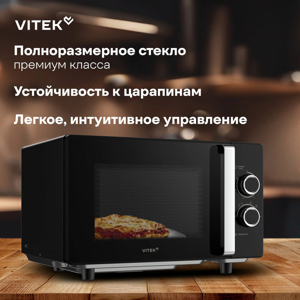 Микроволновая печь Vitek VT-MW1225- фото7