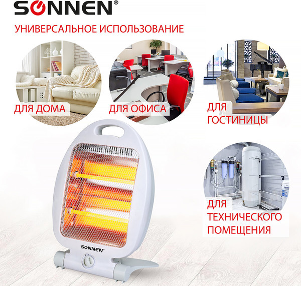 Инфракрасный обогреватель Sonnen RH06 / 455737- фото5