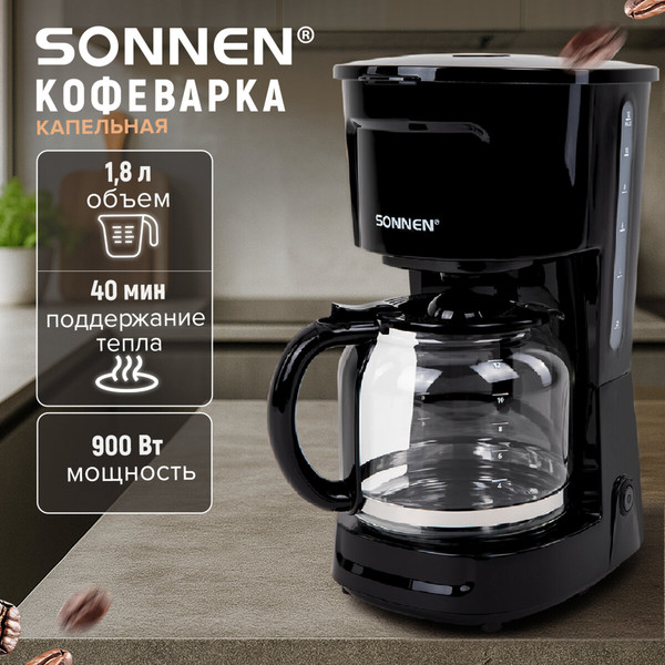 Капельная кофеварка Sonnen CM1095 / 456334- фото2