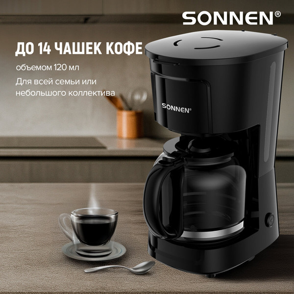 Капельная кофеварка Sonnen CM1095 / 456334- фото5