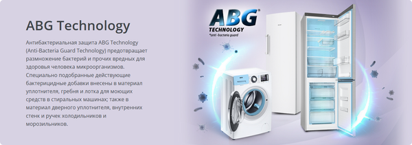 Стиральная машина ATLANT СМА 70У1214-СА-02- фото10