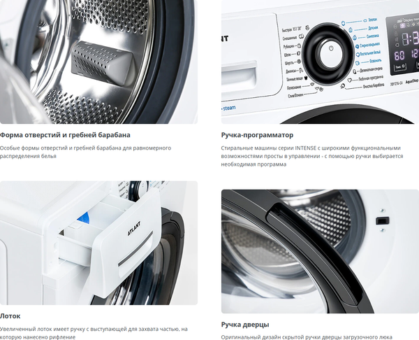Стиральная машина ATLANT СМА 70У1214-СА-02- фото9