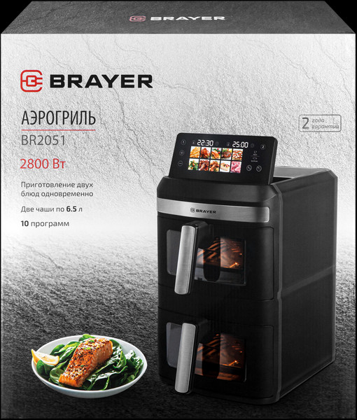 Аэрогриль Brayer BR2051- фото3