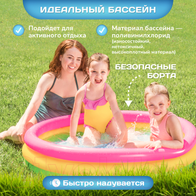 Надувной бассейн Intex Радуга / 57412NP- фото2