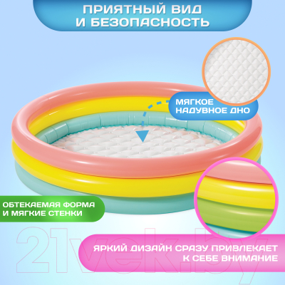 Надувной бассейн Intex Радуга / 57412NP- фото3