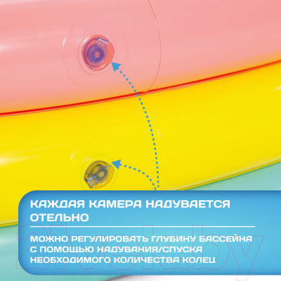 Надувной бассейн Intex Радуга / 57412NP- фото4