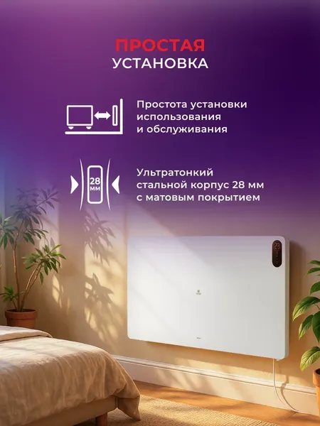 Конвектор Royal Clima REC-MG750E- фото10