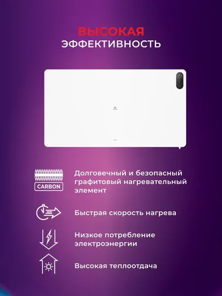 Конвектор Royal Clima REC-MG750E- фото9