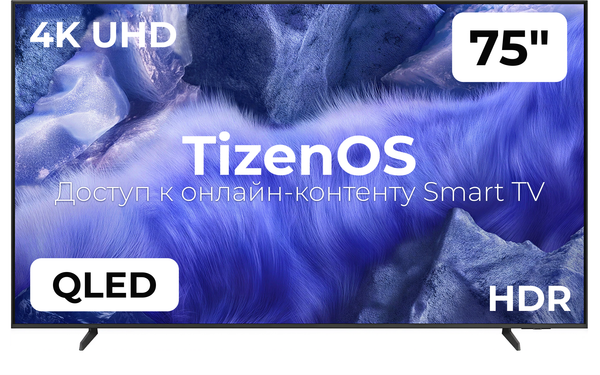 Телевизор Samsung 75