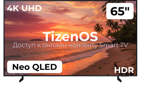 Телевизор Samsung 65