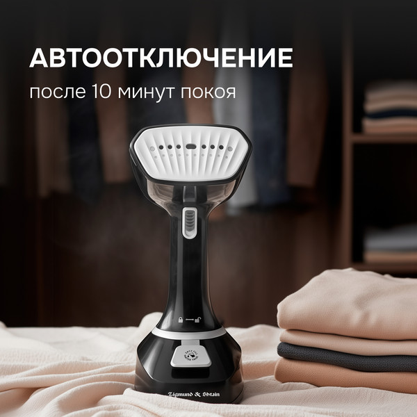 Отпариватель Zigmund & Shtain ZGS-777- фото4