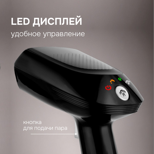 Отпариватель Zigmund & Shtain ZGS-777- фото5