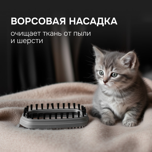 Отпариватель Zigmund & Shtain ZGS-777- фото6