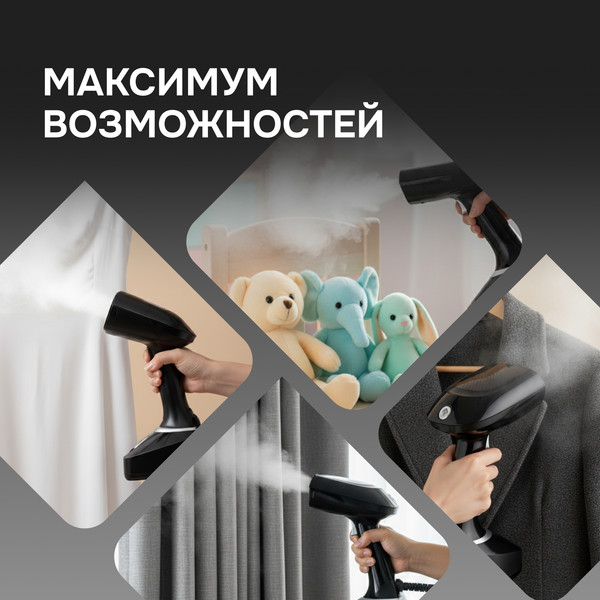 Отпариватель Zigmund & Shtain ZGS-777- фото8