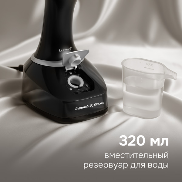 Отпариватель Zigmund & Shtain ZGS-777- фото9