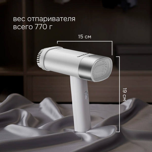 Отпариватель Zigmund & Shtain ZGS-780- фото10