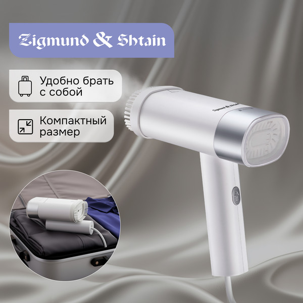 Отпариватель Zigmund & Shtain ZGS-780- фото2