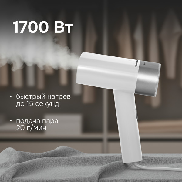 Отпариватель Zigmund & Shtain ZGS-780- фото3