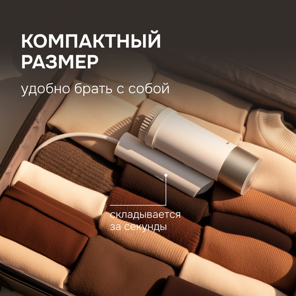 Отпариватель Zigmund & Shtain ZGS-780- фото4