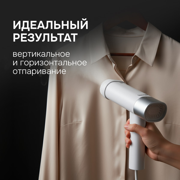 Отпариватель Zigmund & Shtain ZGS-780- фото5