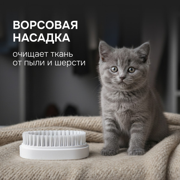 Отпариватель Zigmund & Shtain ZGS-780- фото6