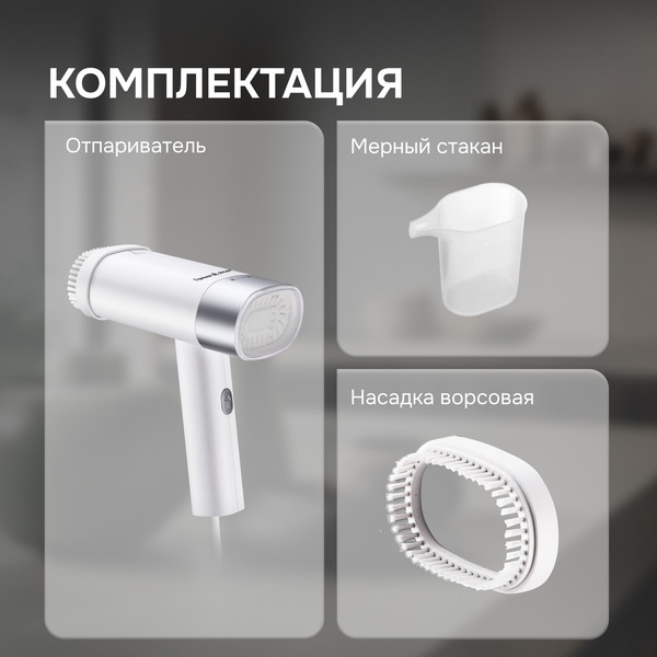 Отпариватель Zigmund & Shtain ZGS-780- фото9