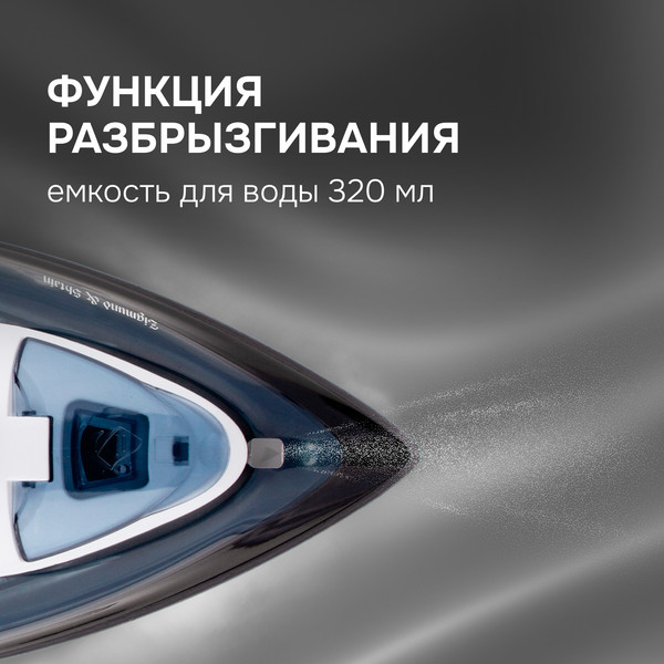 Утюг Zigmund & Shtain ZSI-701- фото10