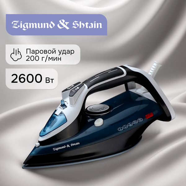 Утюг Zigmund & Shtain ZSI-701- фото2