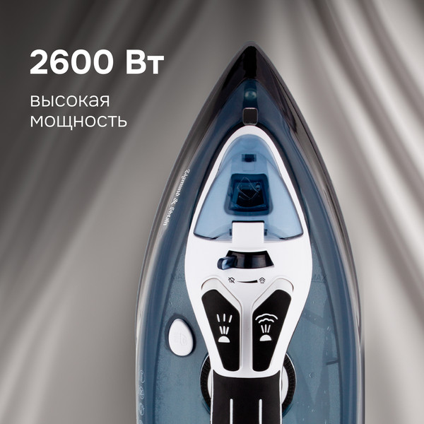 Утюг Zigmund & Shtain ZSI-701- фото3