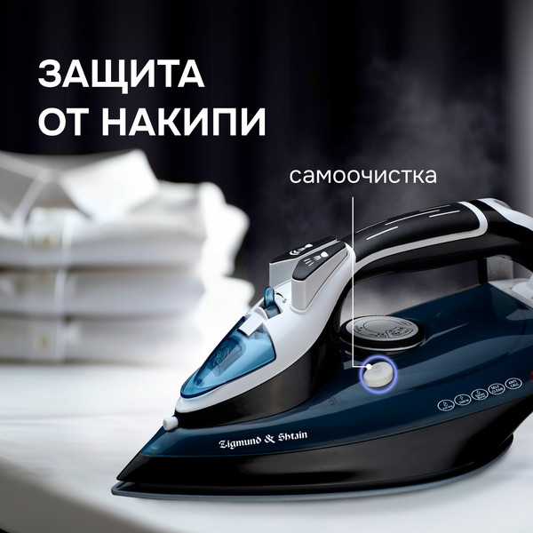 Утюг Zigmund & Shtain ZSI-701- фото5
