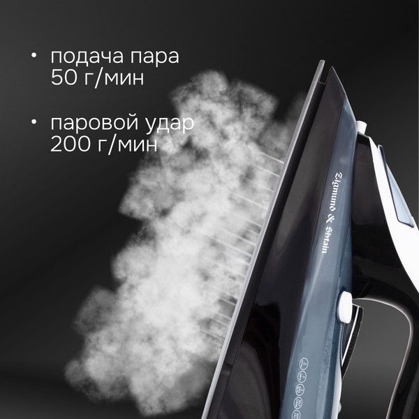 Утюг Zigmund & Shtain ZSI-701- фото7