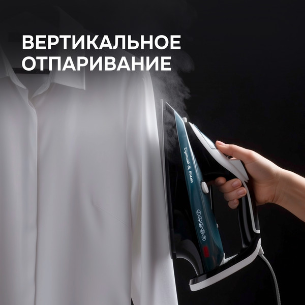 Утюг Zigmund & Shtain ZSI-701- фото8