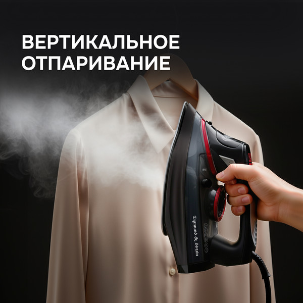 Утюг Zigmund & Shtain ZSI-711- фото10