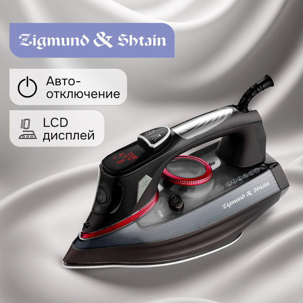 Утюг Zigmund & Shtain ZSI-711- фото2