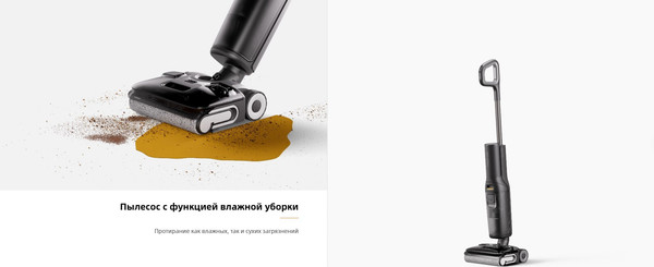 Вертикальный пылесос Roborock Wet And Dry Vacuum Cleaner F25 ACE Combo WD5M6A / WD5M6A512-02- фото10