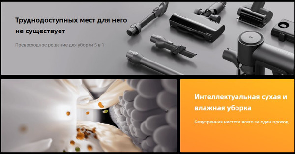 Вертикальный пылесос Roborock Wet And Dry Vacuum Cleaner F25 ACE Combo WD5M6A / WD5M6A512-02- фото6