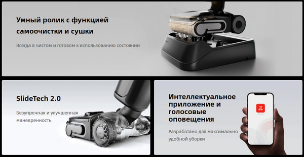 Вертикальный пылесос Roborock Wet And Dry Vacuum Cleaner F25 ACE Combo WD5M6A / WD5M6A512-02- фото8