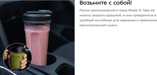 Блендер стационарный Kitfort KT-3570- фото4