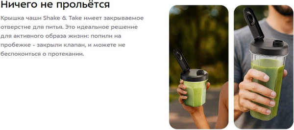 Блендер стационарный Kitfort KT-3570- фото5