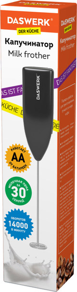 Вспениватель молока Daswerk 456176- фото2