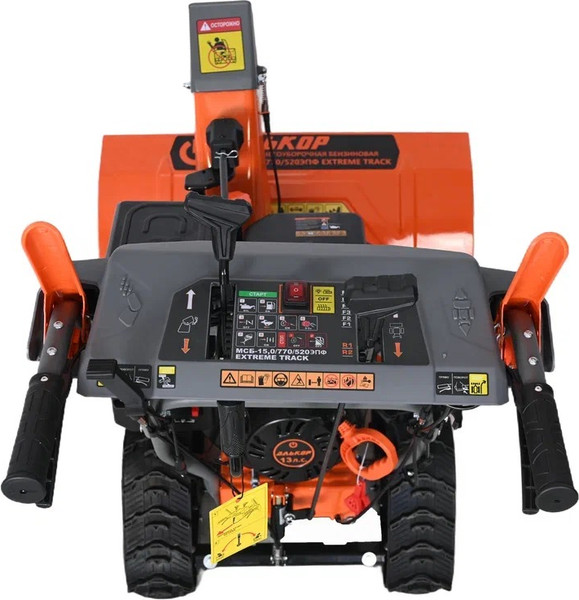 Снегоуборщик бензиновый Стинко Алькор Extreme Track МСБ-15/0-770-520ЭПФ ET- фото6