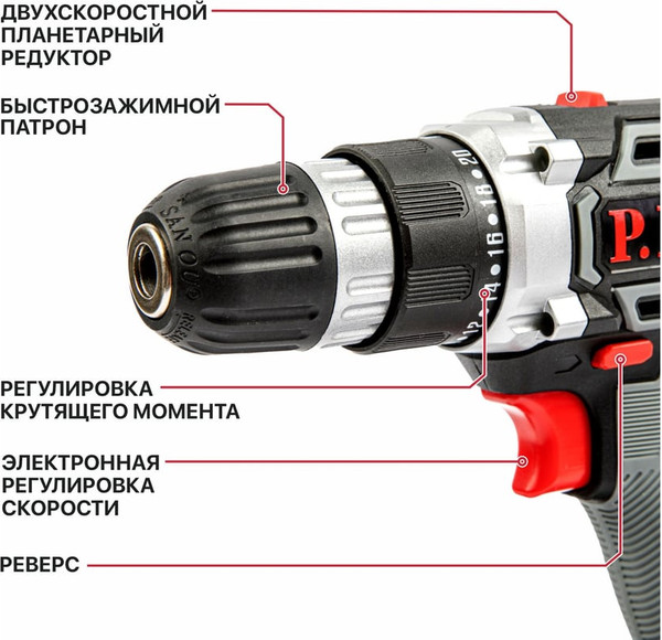 Аккумуляторная дрель-шуруповерт P.I.T PSR18-D1 NEW- фото2